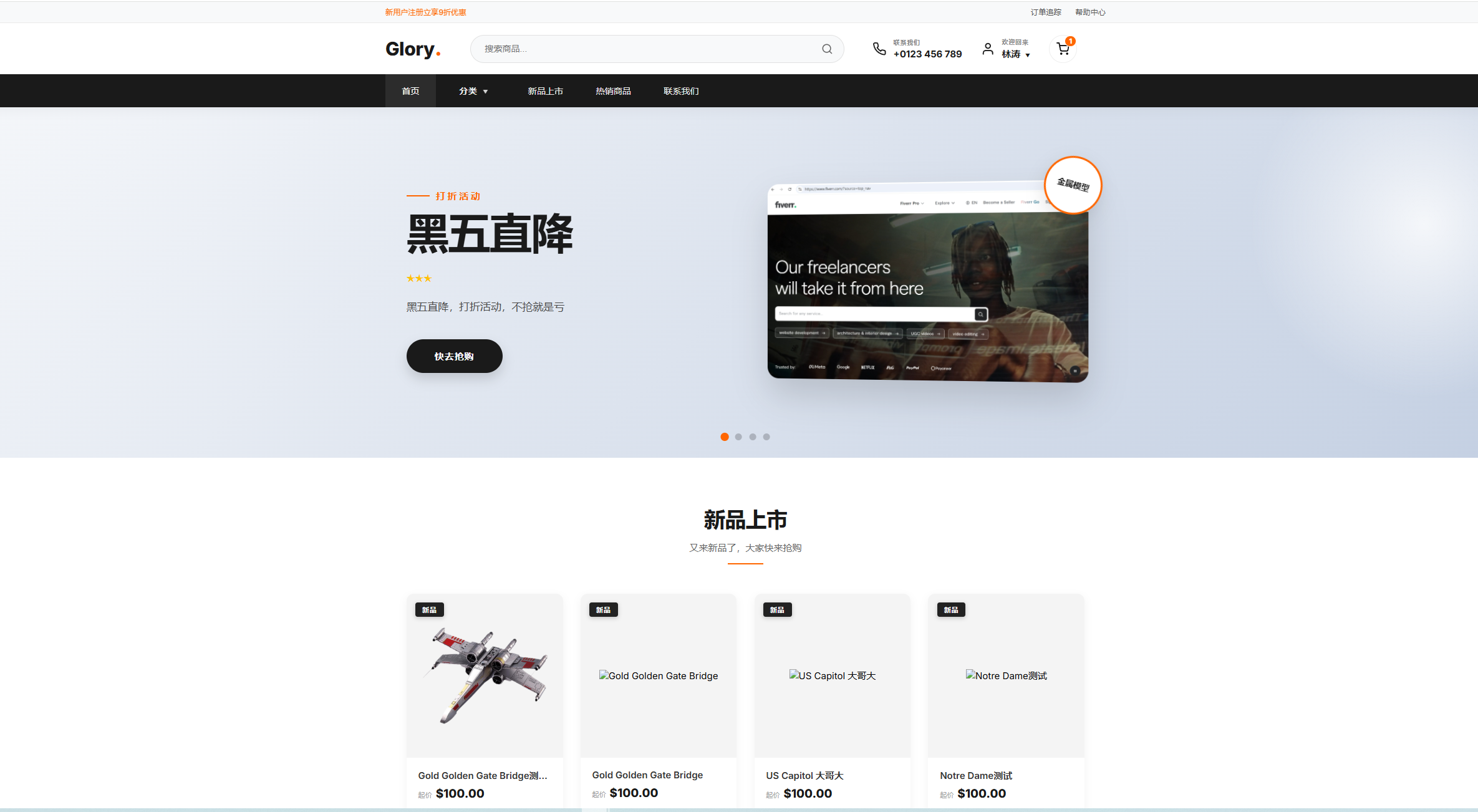 AI编程 - 鲸图跨境电商独立站购物系统