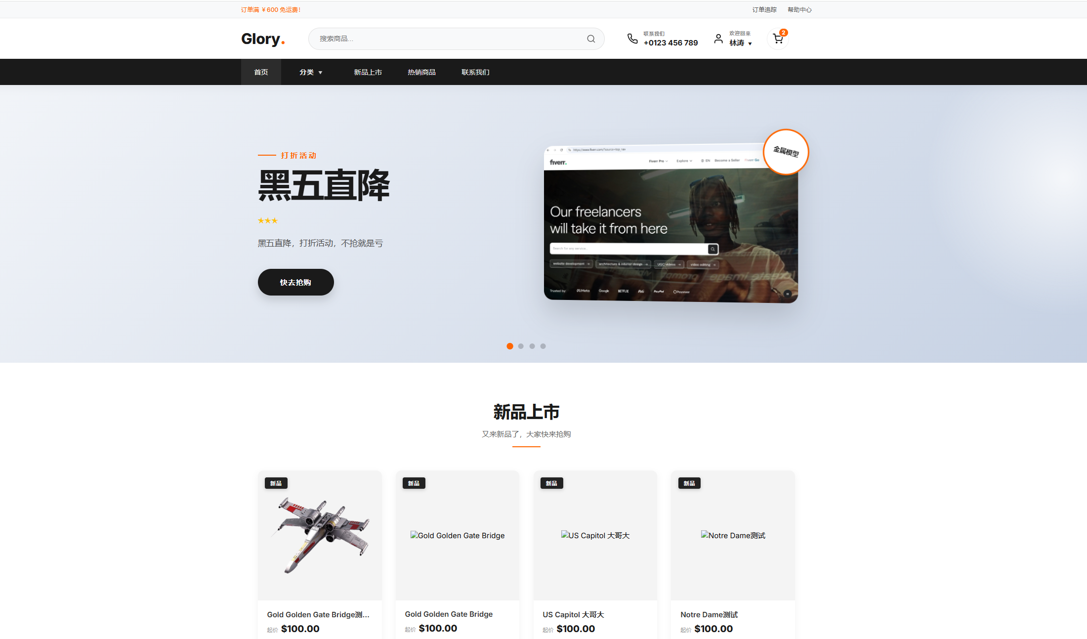 AI编程 - 鲸图跨境电商独立站购物系统